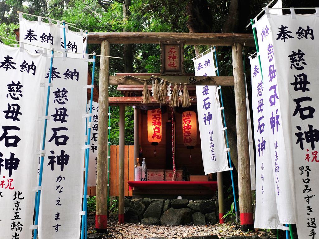 Hanano Koyado Jyu-Bei Toba Extérieur photo